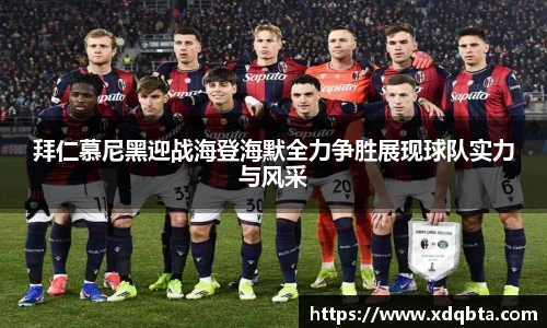 BWIN必赢