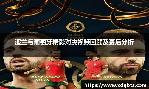 BWIN